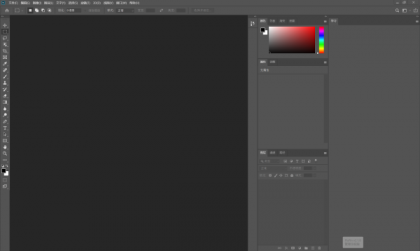 Photoshop绿化精简版（两个版本）-颜夕资源网-第19张图片