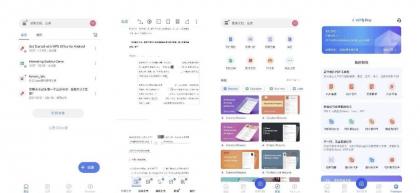 WPS Office v18.24 解锁会员 最强办公-颜夕资源网-第13张图片