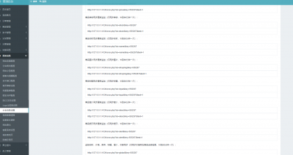 彩虹云商城系统商品信息同步更新源码-颜夕资源网-第19张图片 彩虹云商城系统商品信息同步更新源码-颜夕资源网-第19张图片