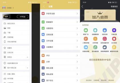 解压专家 v7.4.12 支持全格式解压缩 压缩包密码破译