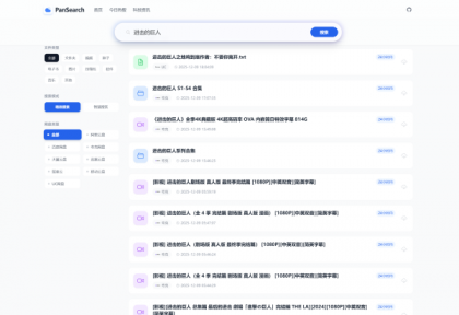 PanSearch - 网盘影视资源搜索聚合工具(KaiGe AI出品)-颜夕资源网-第19张图片 PanSearch - 网盘影视资源搜索聚合工具(KaiGe AI出品)-颜夕资源网-第19张图片