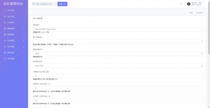 Mei He防洪/防红免授权系统源码-颜夕资源网-第21张图片