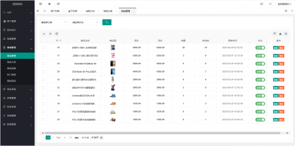 潮乎盲盒小程序源码-颜夕资源网-第22张图片