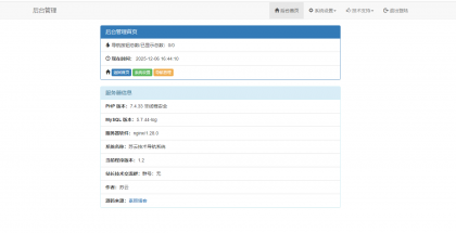 开源PHP个人技术导航系统网站源码 带后台-颜夕资源网-第19张图片 开源PHP个人技术导航系统网站源码 带后台-颜夕资源网-第19张图片