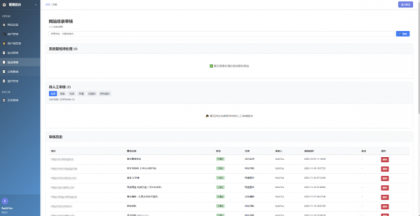 唯导航v1.0.0开源版源码-颜夕资源网-第21张图片 唯导航v1.0.0开源版源码-颜夕资源网-第21张图片