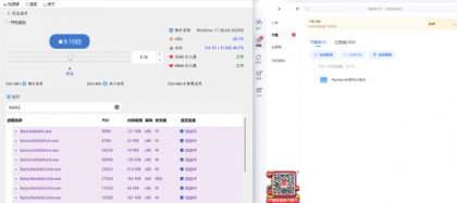 百度网盘免vip加速软件工具加速下载极速OpenSpeedy下载-颜夕资源网-第20张图片 百度网盘免vip加速软件工具加速下载极速OpenSpeedy下载-颜夕资源网-第20张图片