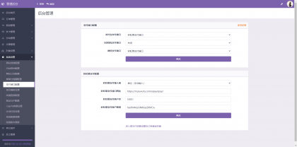 免费了-成人情趣商城系统源码01-颜夕资源网-第17张图片