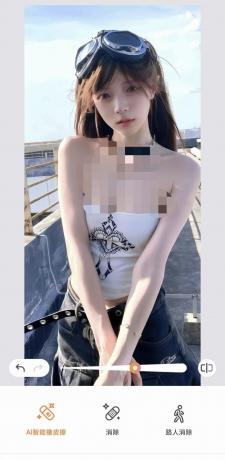 国内网可用 AirBrush 7.22.5 视频消除 一键换衣可去衣服-颜夕资源网-第18张图片