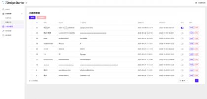 全新流量广告变现系统源码 任务管理系统 开源-颜夕资源网-第20张图片 全新流量广告变现系统源码 任务管理系统 开源-颜夕资源网-第20张图片