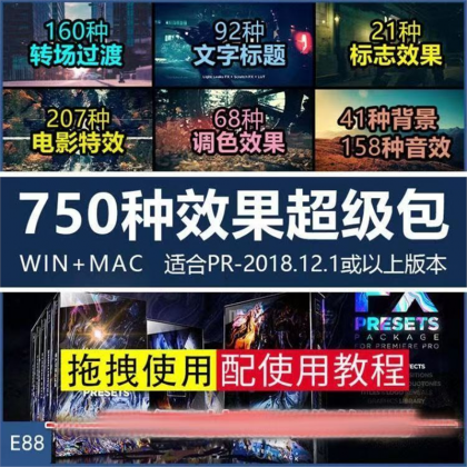 PR模板素材短视频片头片尾字幕转场特效粒子电影背景标题素材预设