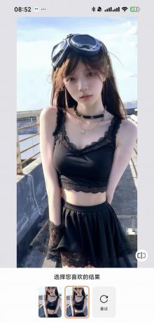 国内网可用 AirBrush 7.22.5 视频消除 一键换衣可去衣服-颜夕资源网-第20张图片