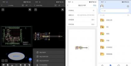 CAD看图大师 v5.6.5 看图测量编辑PDF 专业看图