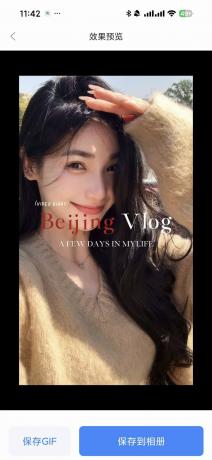 自媒体工具箱 1.1.1-颜夕资源网-第17张图片