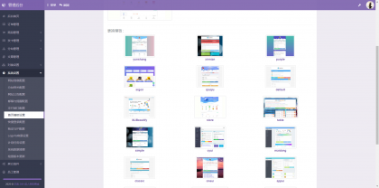 免费了-成人情趣商城系统源码01-颜夕资源网-第19张图片