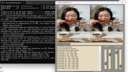 视频硬字幕去除器 v1.1.0-颜夕资源网-第19张图片 视频硬字幕去除器 v1.1.0-颜夕资源网-第19张图片