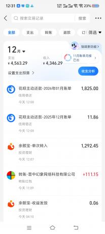 Mei He防洪/防红免授权系统源码-颜夕资源网-第23张图片