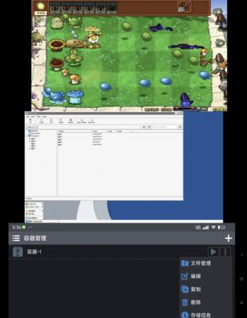 Winlator v11.0 手机可玩电脑游戏 办公