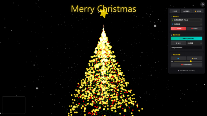 抖音最近很火的Gemini 3 加Three.js的3D粒子交互代码 共十三款-颜夕资源网-第19张图片 抖音最近很火的Gemini 3 加Three.js的3D粒子交互代码 共十三款-颜夕资源网-第19张图片