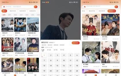 【红豆短剧】1.8.2 网络热门短剧实时更新 无广告-颜夕资源网-第17张图片